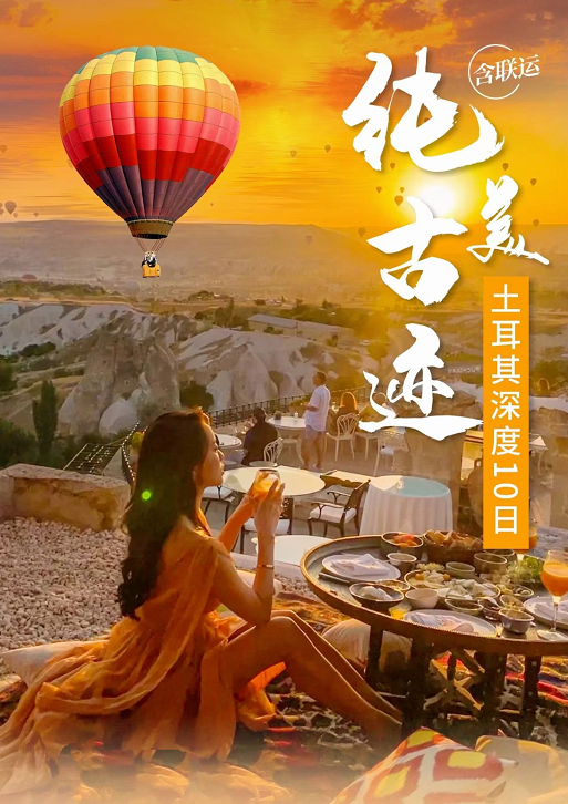 【爸妈安心游】 迪拜+阿布扎比+沙迦+阿基曼5晚7天