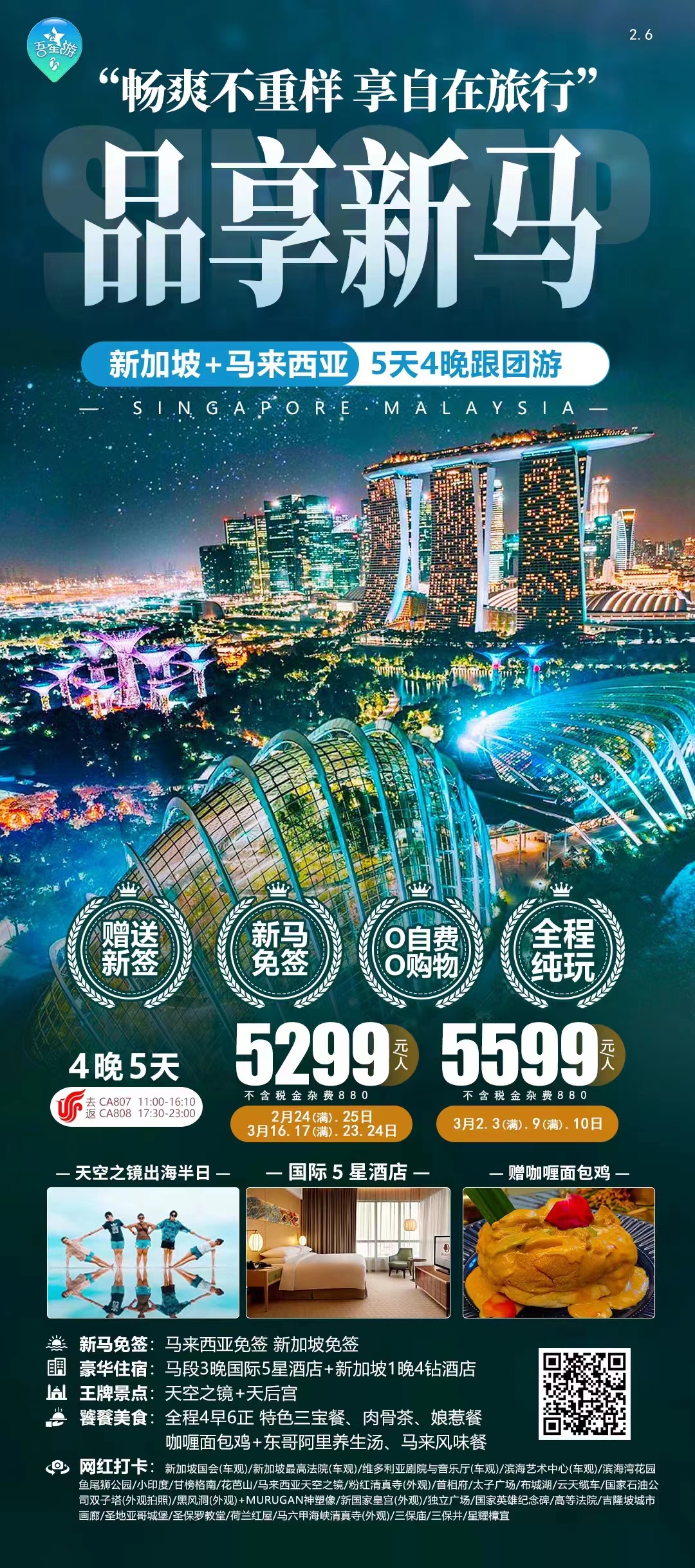 ce566ce9fdcc7cf4d4e4355493594f67
