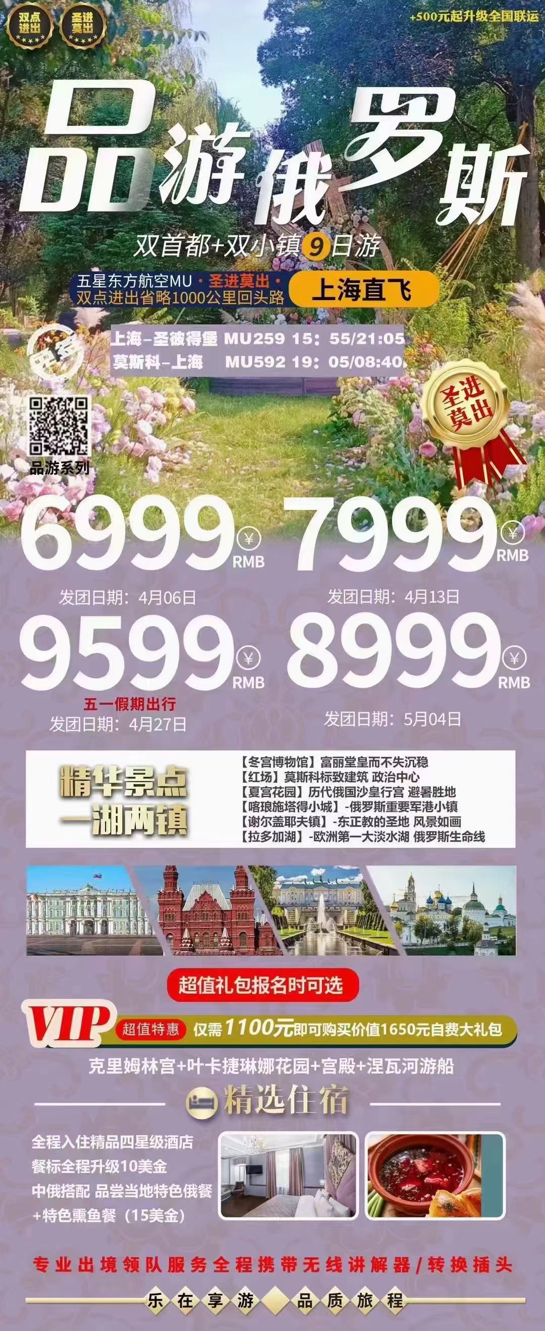 ef9b634973c11292fbae9abc6539cd1f
