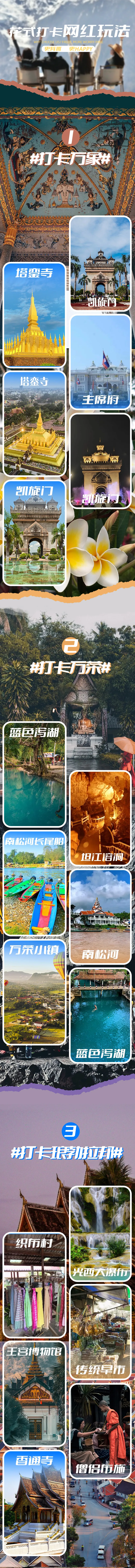 d776faab3be0df28ac8021fd7a516412-sz_3392192