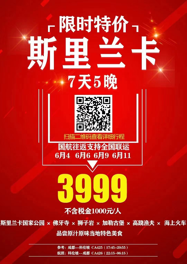 c16be3fb979e329d1e3145dad250eba7