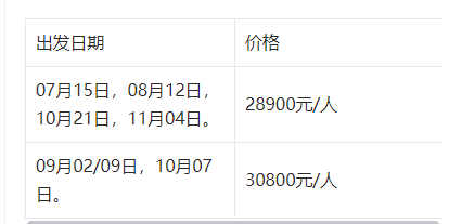 61ec58872e5fef32fb3afe0fcee39c11