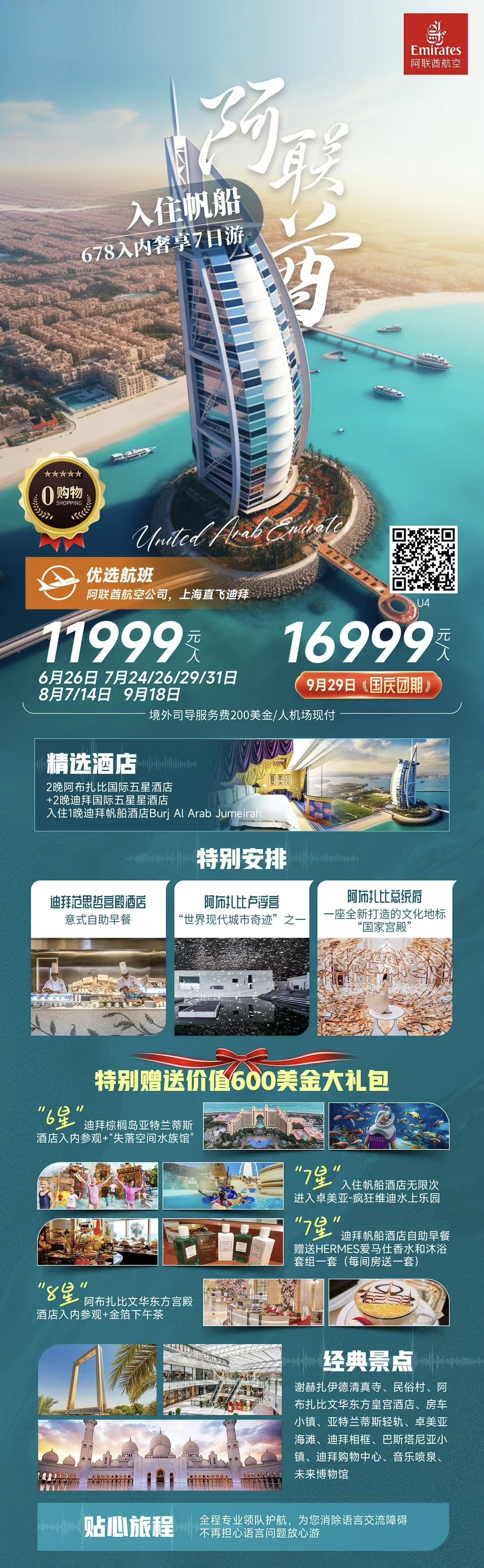8357201e9a17032b8e454d8a48fd804c