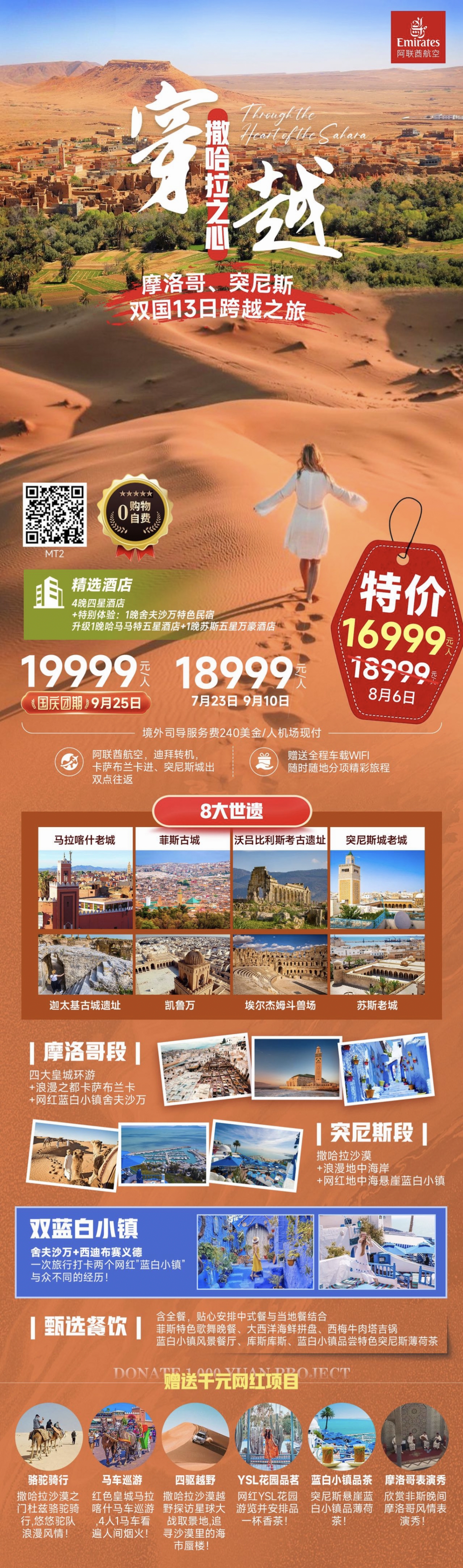 fe915a516cf4a9e1c6a3165bd86b16e6
