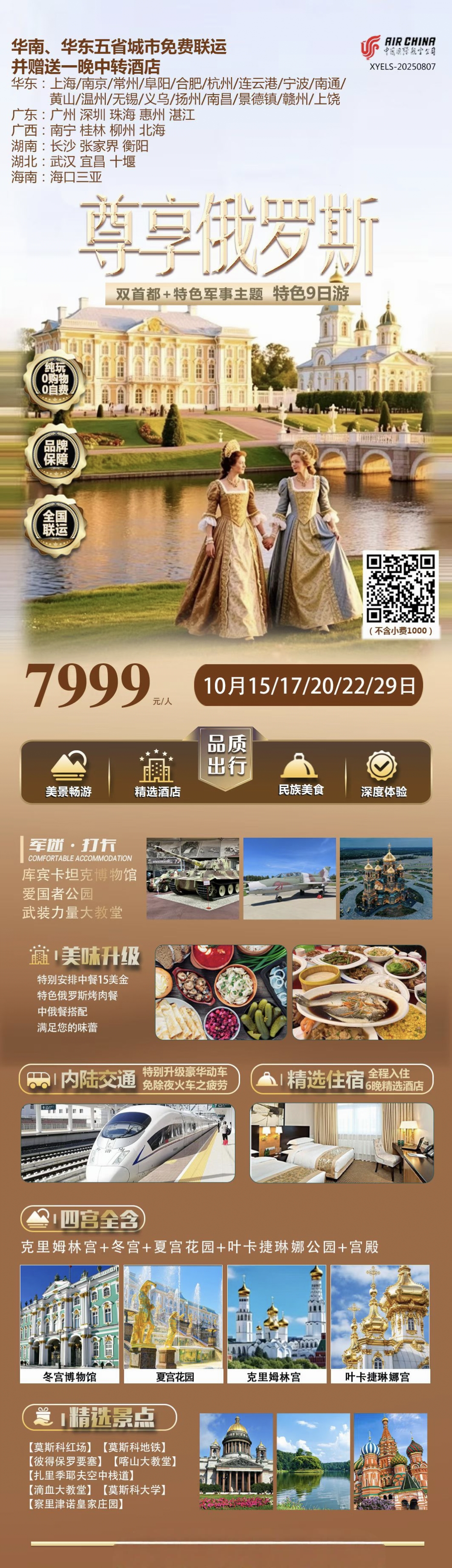 08653505ea4beba4dcb72d2948b9c88f