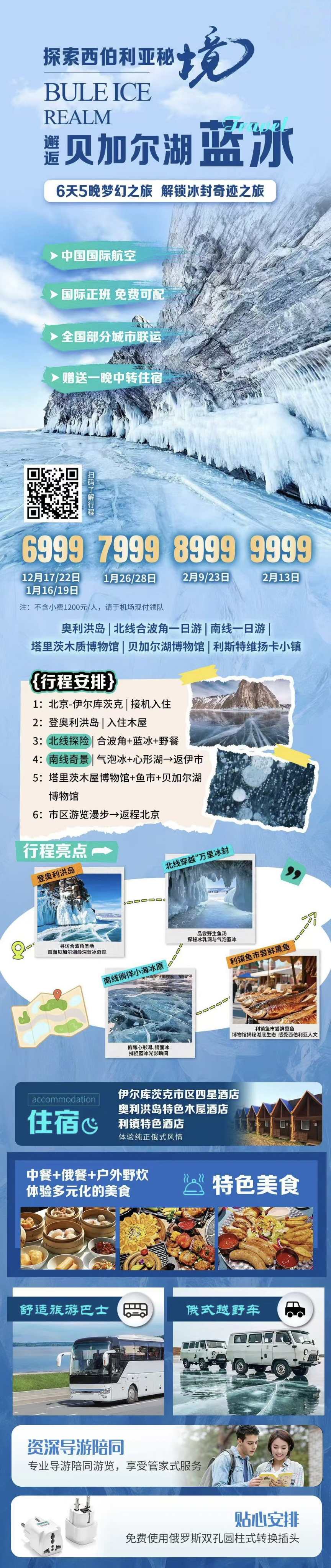 136e4045972fff1cbc018705f4da208b