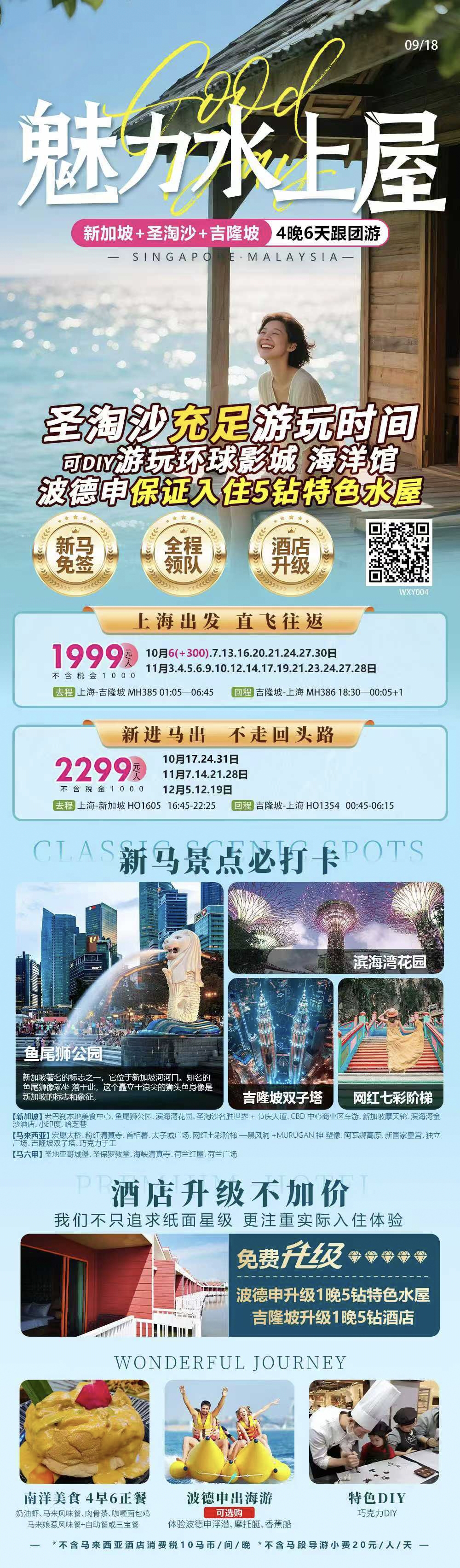 4631ac315ae62add32dafb23eea20743