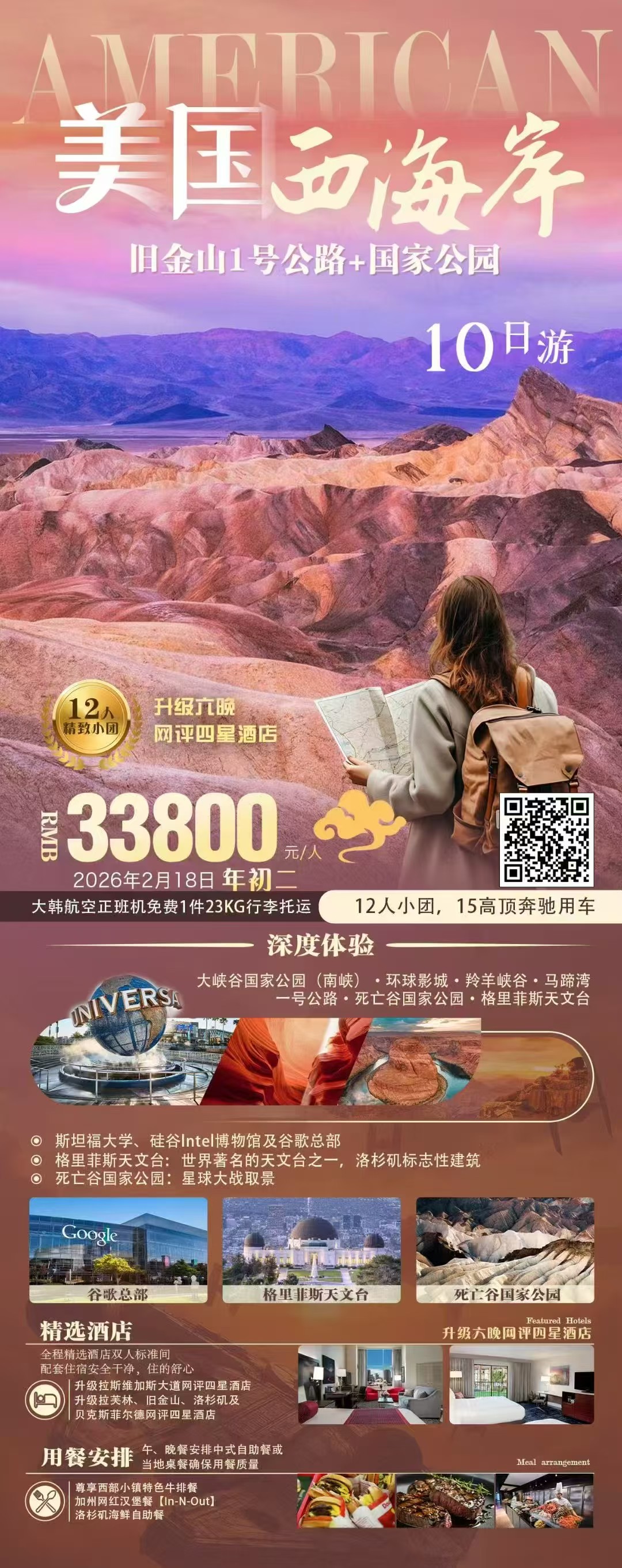 7d610fd52beb452356a005cbb9e9cf84