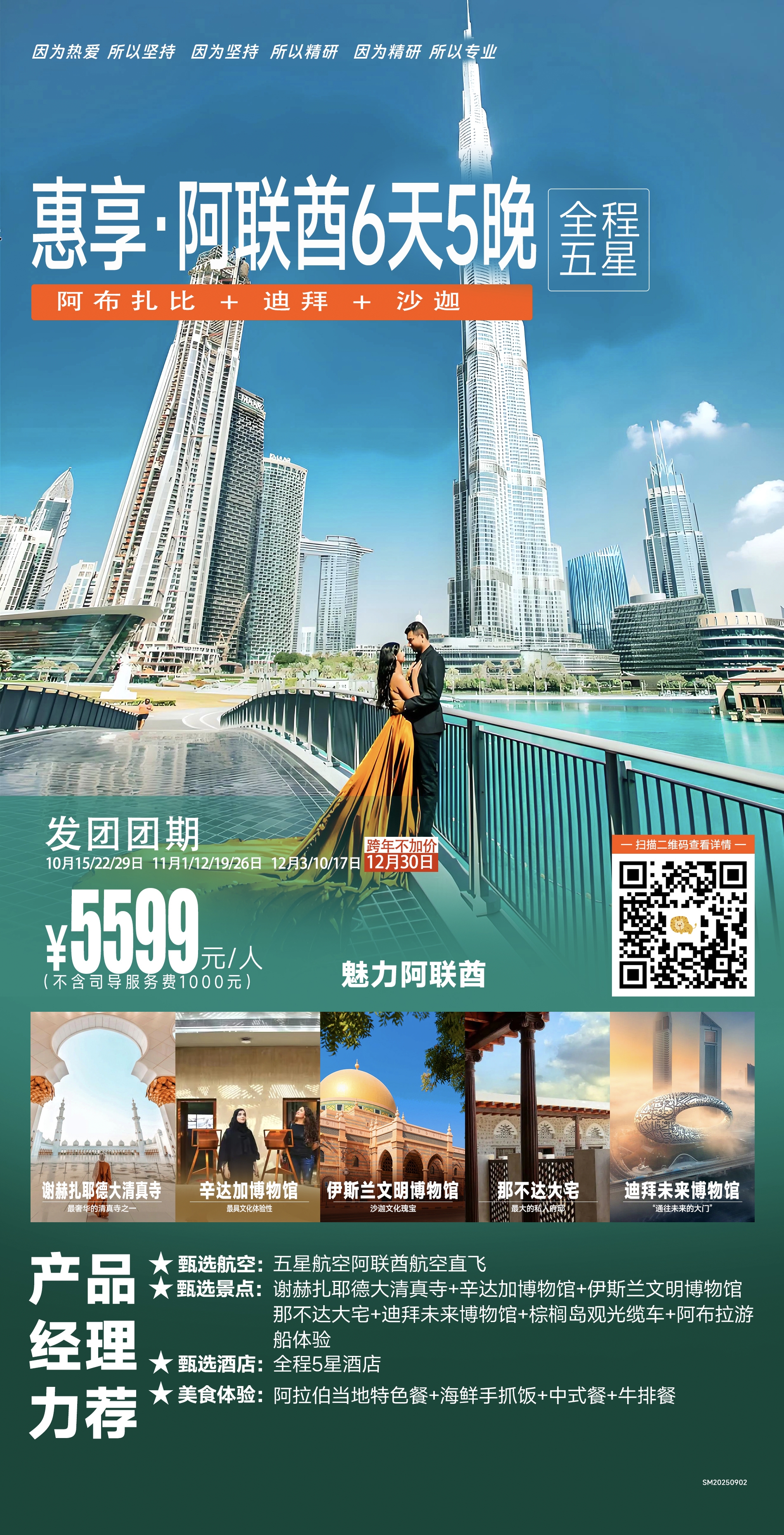 b98a5896af406e1e52bab599c5505a14