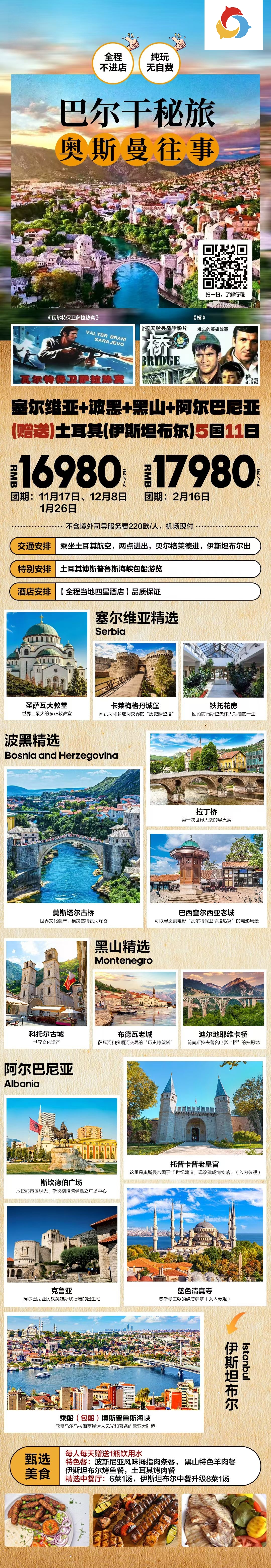 02e512ffeda0537473551119ffecd0e1