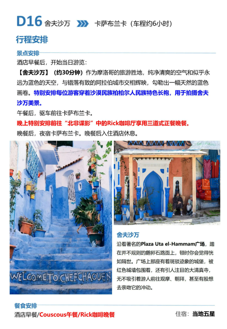 03f25dcc03b14d265569fb6c3e7a1897