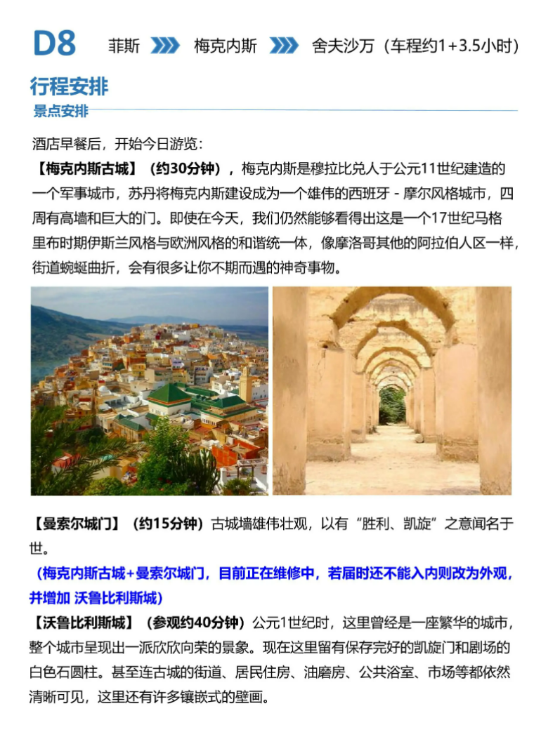 151d9f54777584e1471ccbbe4a2553c1