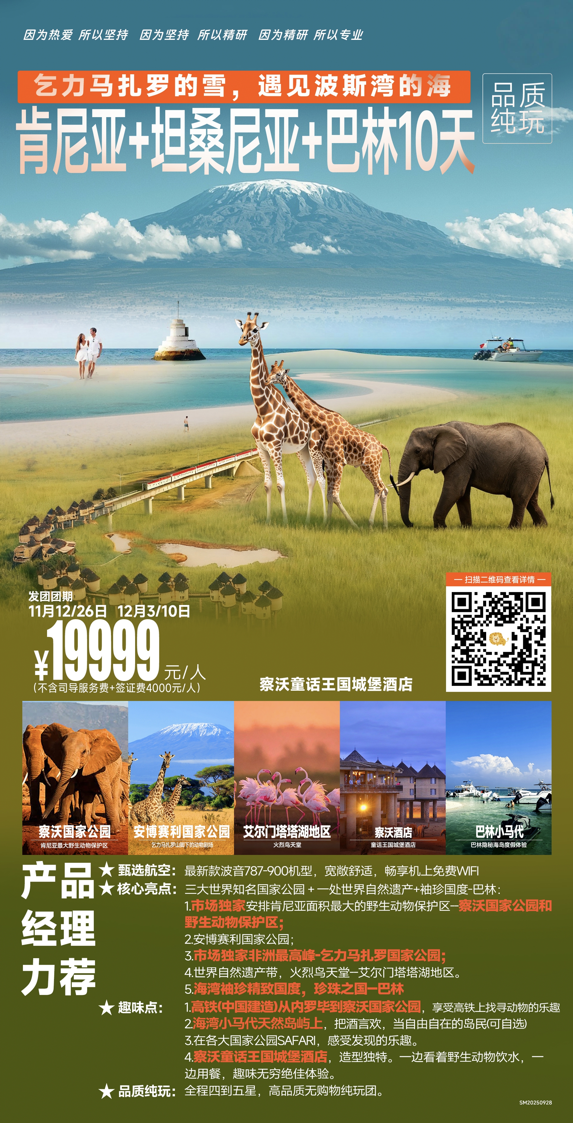 19b7f6fba1adb8e1f12fca10baf98b32