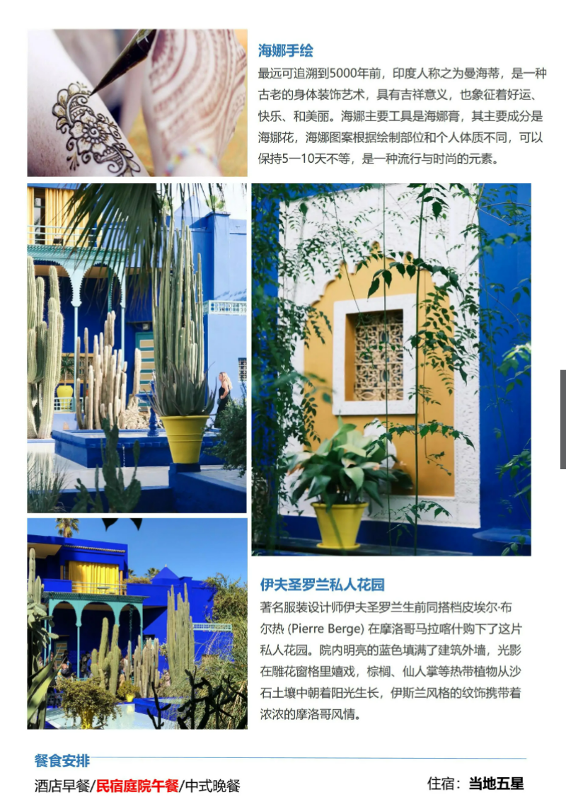 20fe7f02afdad45f1690c469d530d56f