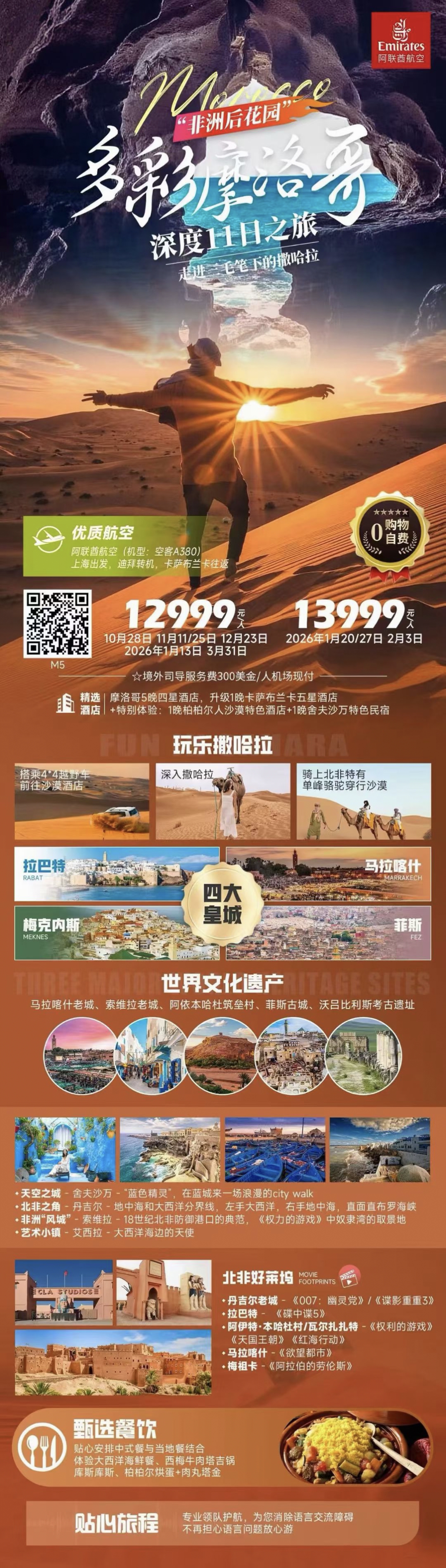 2133c6e7b2ea3782213e0e28145fbf78