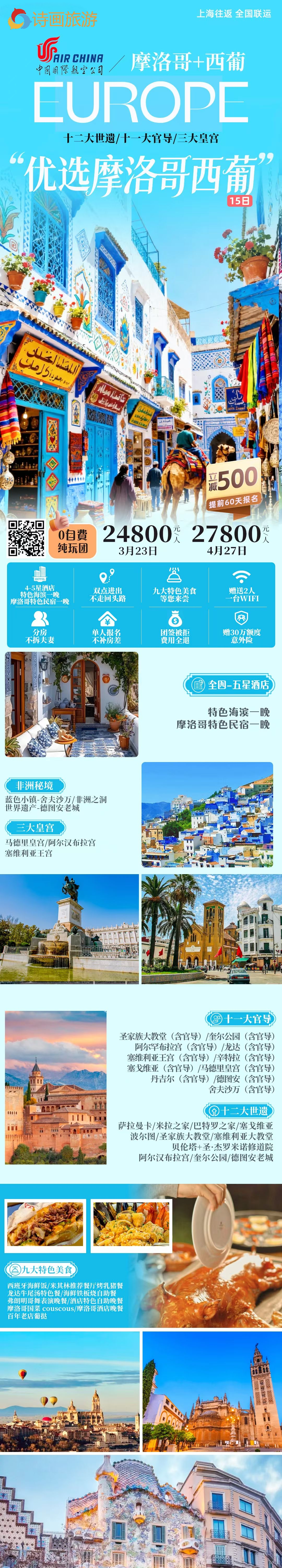 25ce5dbecae296bcb425841ada8260e1