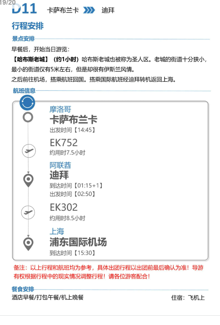 2bdb671396c7e6bfcdd7cd0cf1f2d349