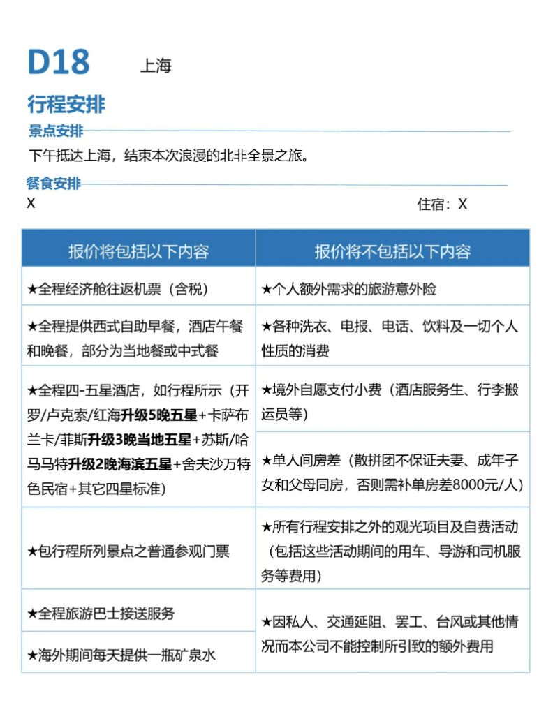 2e2f94bf88b3354411310ffd67acd16e