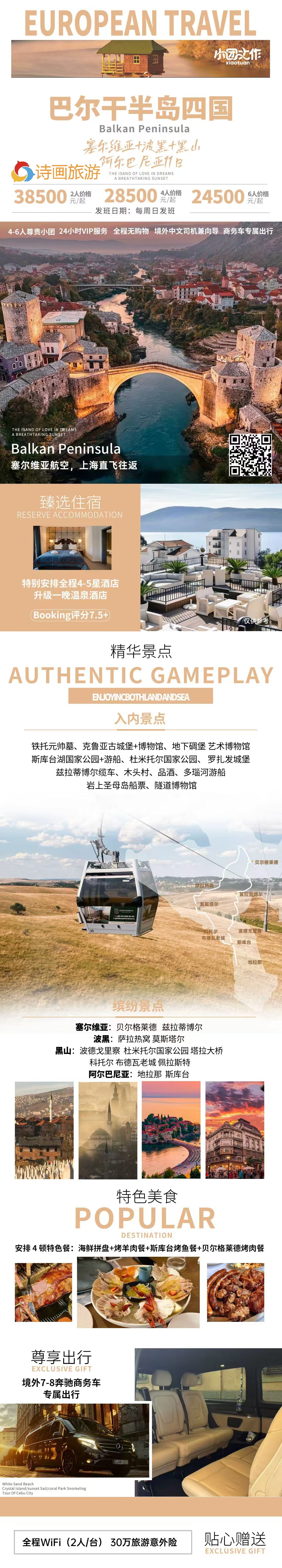 35ffaeca9625bce8493a5ba27458d235