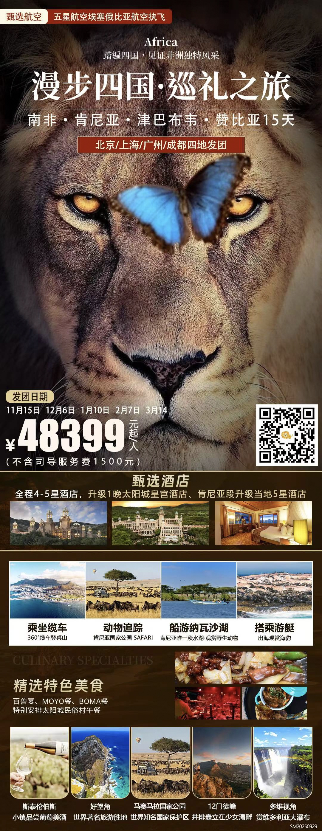 4e0db7458dedb5ba3170d66a0c36a448