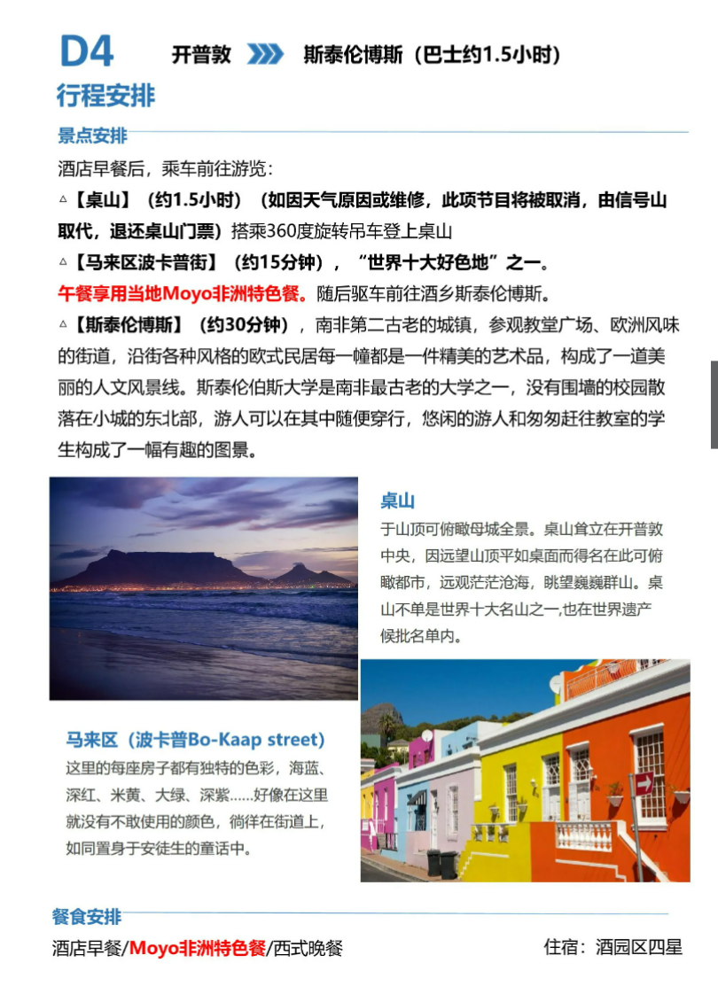 66a0f6b2421488fdfa30ae8f75718493