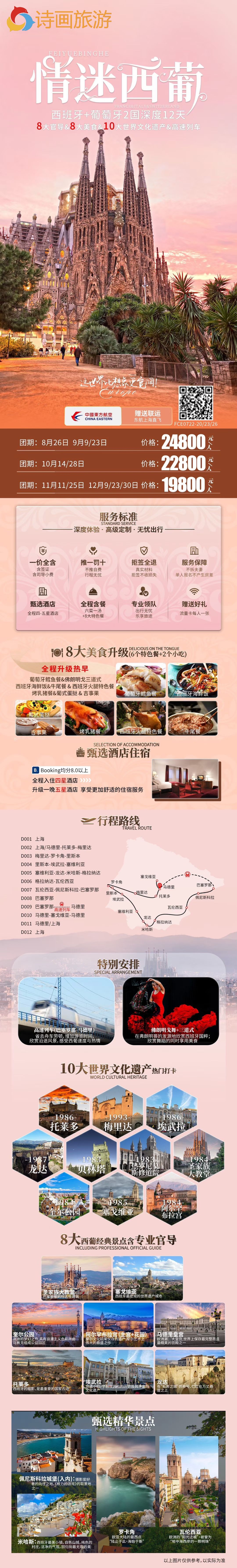 6901148b15b0c114e83b8b4c71ee4d8b