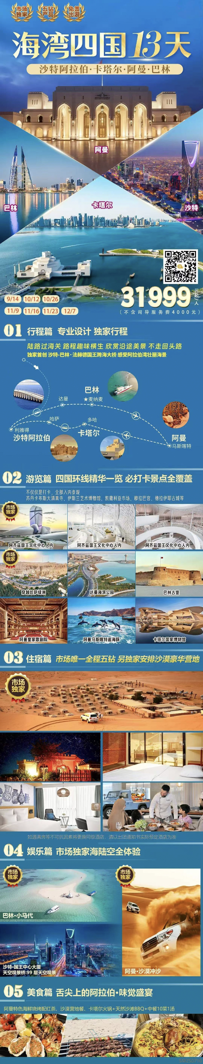 6aab8e14f2353c0d873da3e9864cedbf