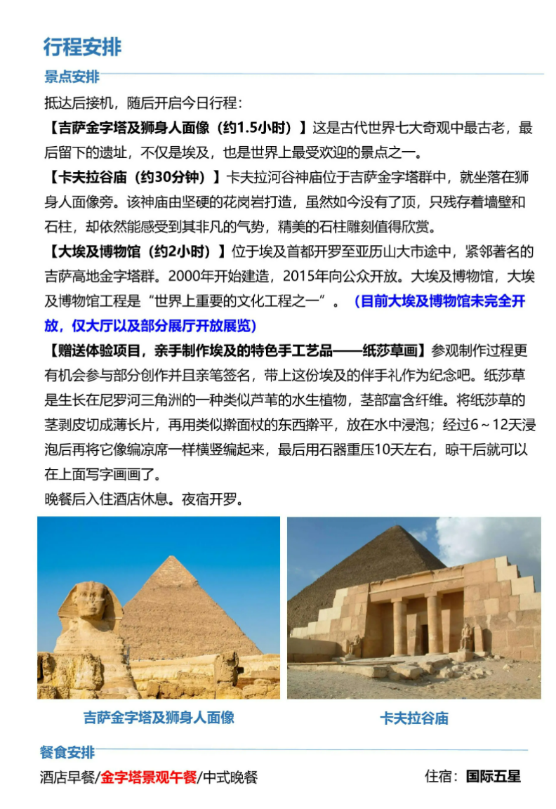 6e3239257f8661d0782bb6e51e282d22