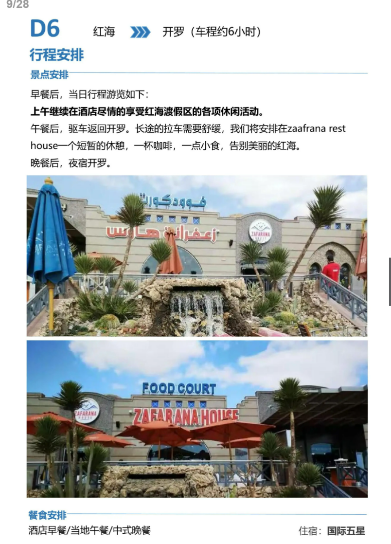 7ecc1561e146e159fca02afc29f20859