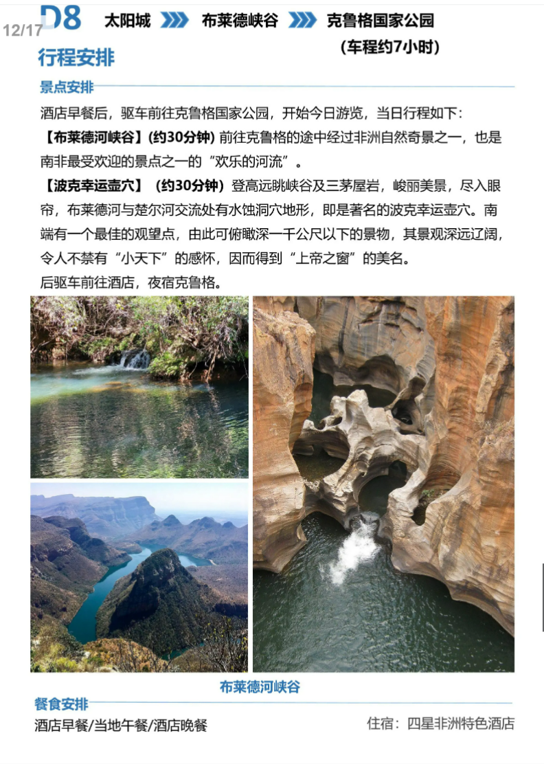 84d5a4183e89be2ce780f5f2a04cb635