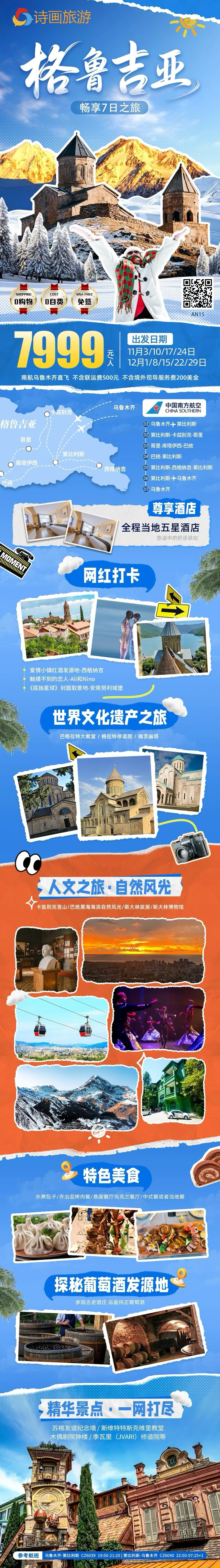 89577ae37c74d1a6d1138269c37bf269