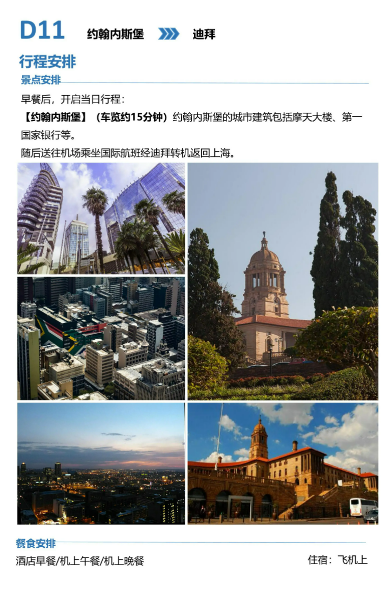 92ff7744604bf0555fa2a44d0af569d1