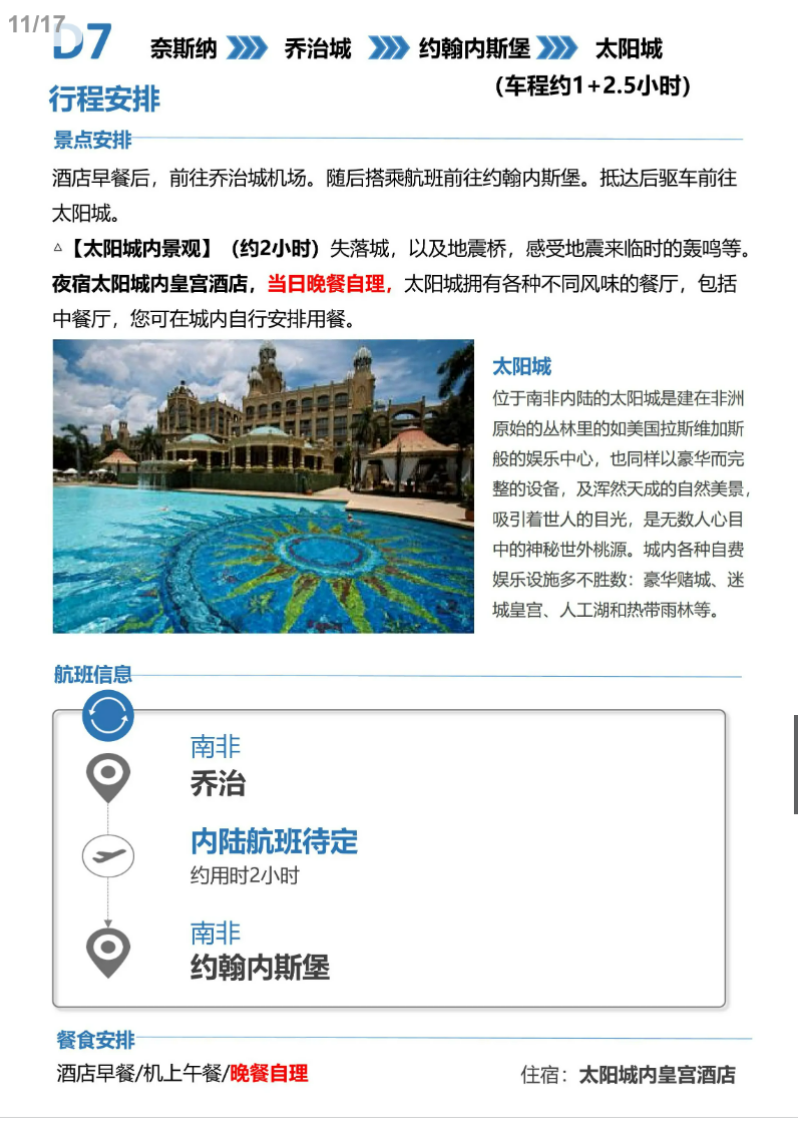 9de12a9433d4043d6a5d13c2a41630cc