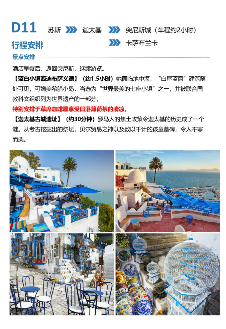 a2ee0a1e4b3ea3e300284d0d6f8550fc