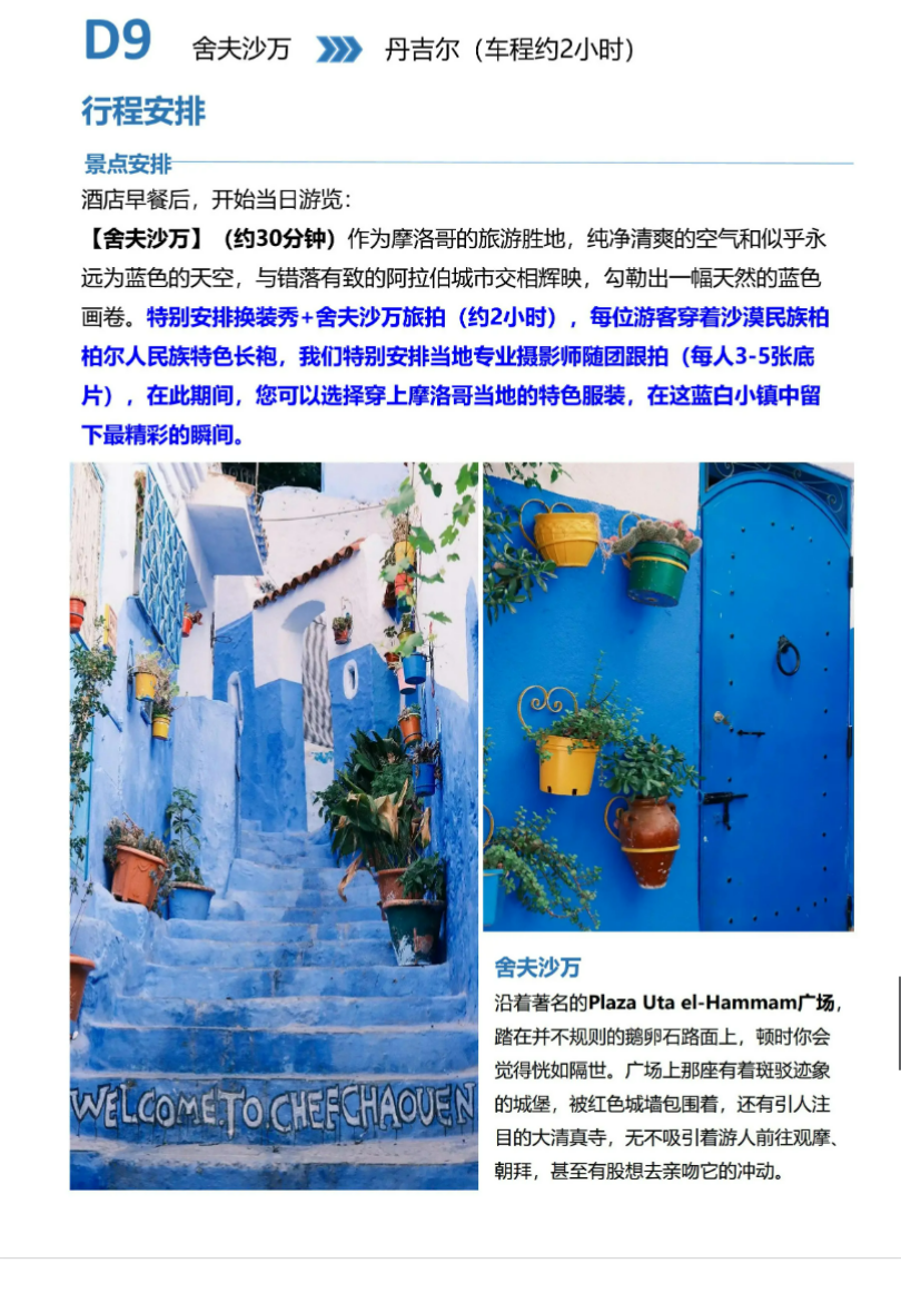 ac4fe060e098391197cc4e02048a57fe