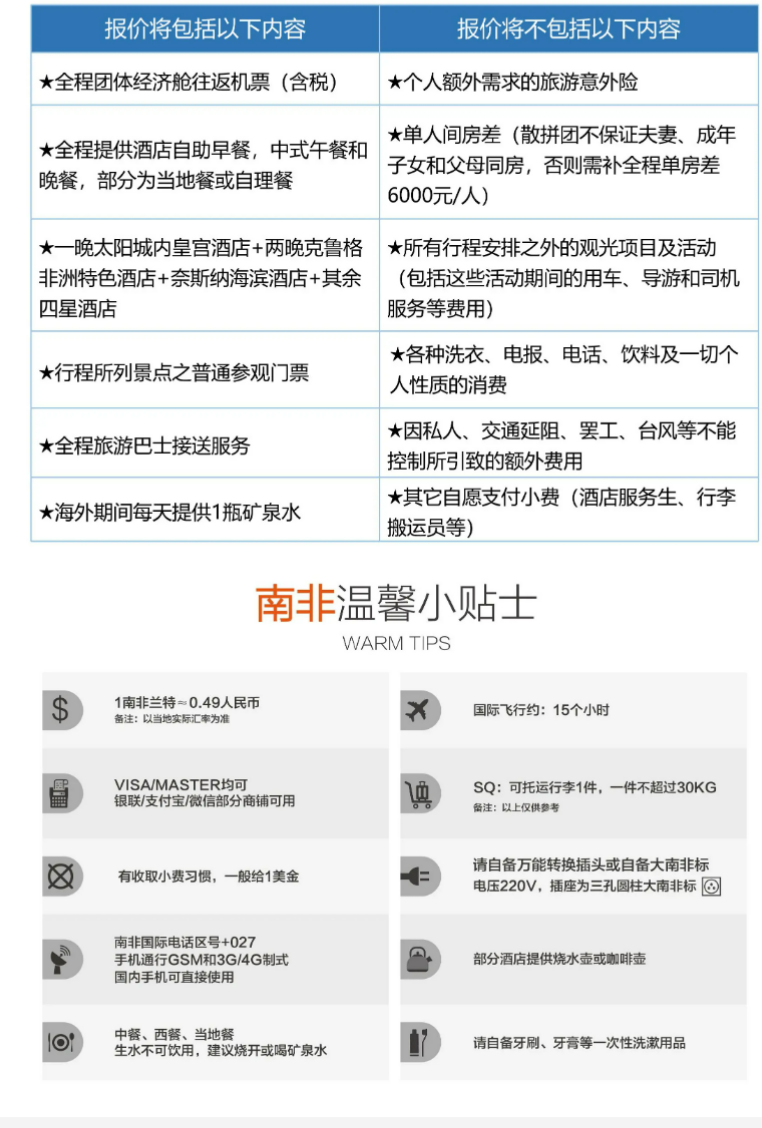 b0ed7e231acea8dadd9b9fd4f710e2fe