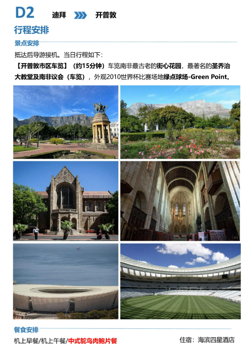 bdd81af8ca83837e488f8406776f66a1