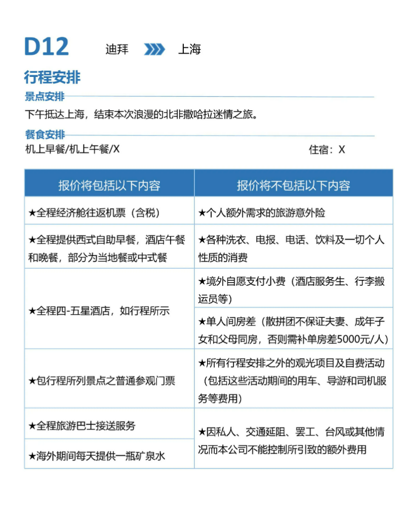 be65e888c7c63c57131a2d45ff1aadeb