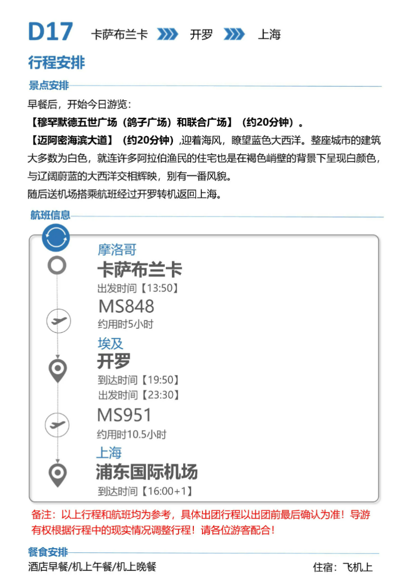 bf1edb665902fd849296f0104142ae1d