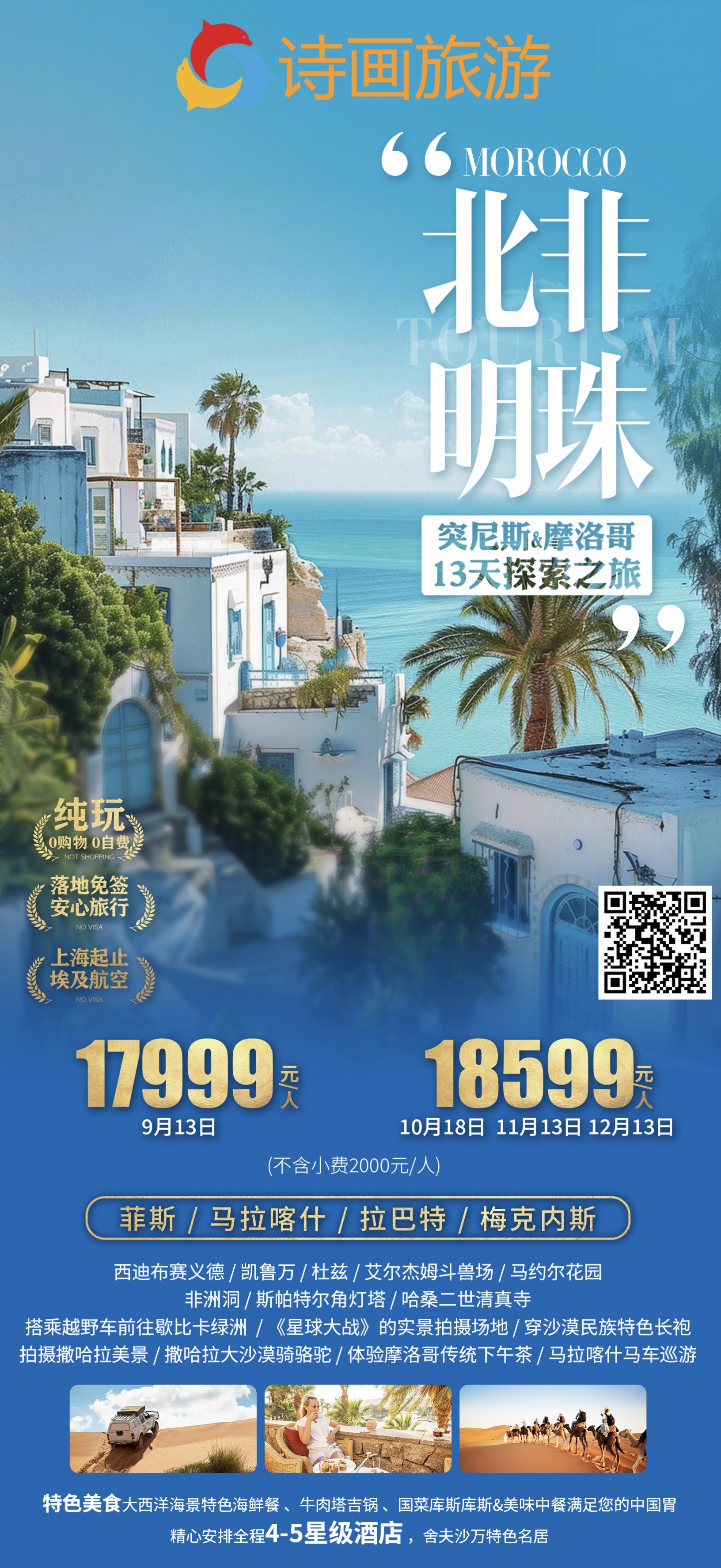 d001f5d7c3de61c164f5f4fb307f688e-1