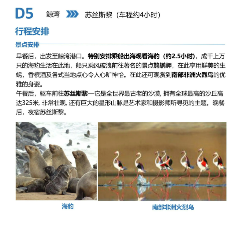 dc5ffbbc00272268bca050c59f0baf9c