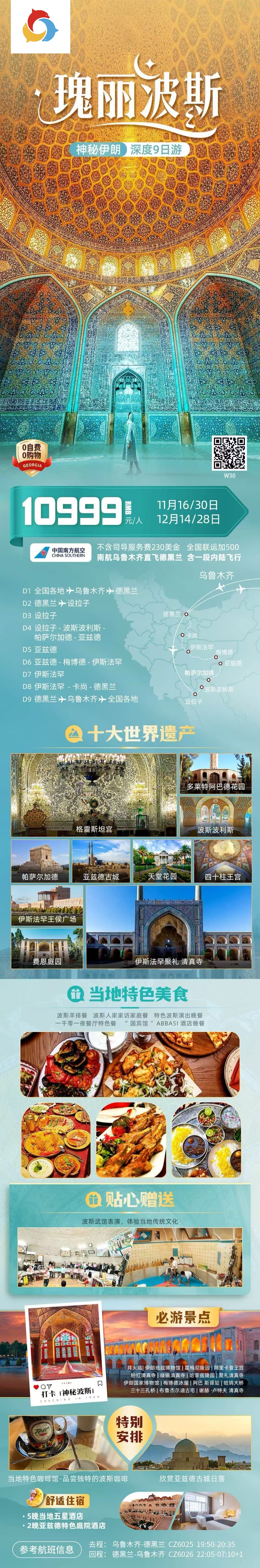 e0d06362f66ca124c8244b530230298c