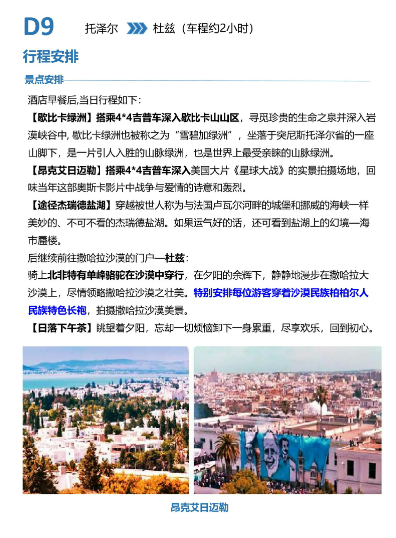 ea9fc6a0e7be18393655211f46d78433