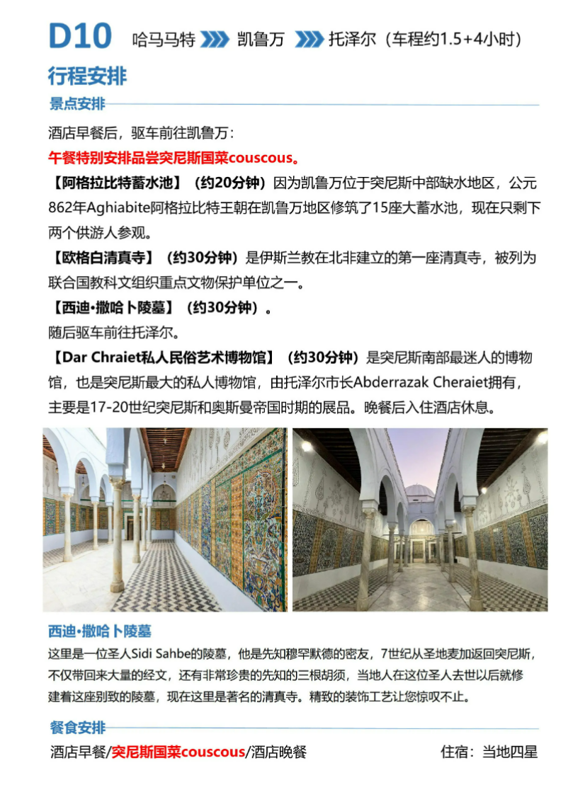 f46e6f3473a94682d86c48f384b35404