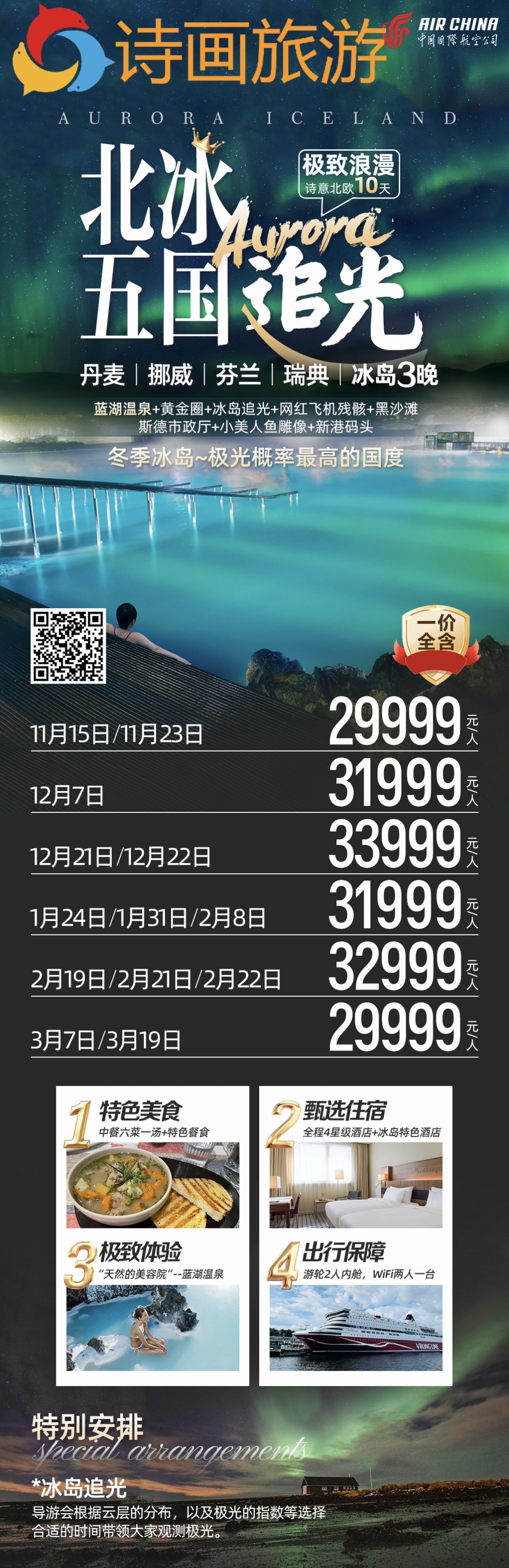 f4efb4fec6933882eced825e726e4883