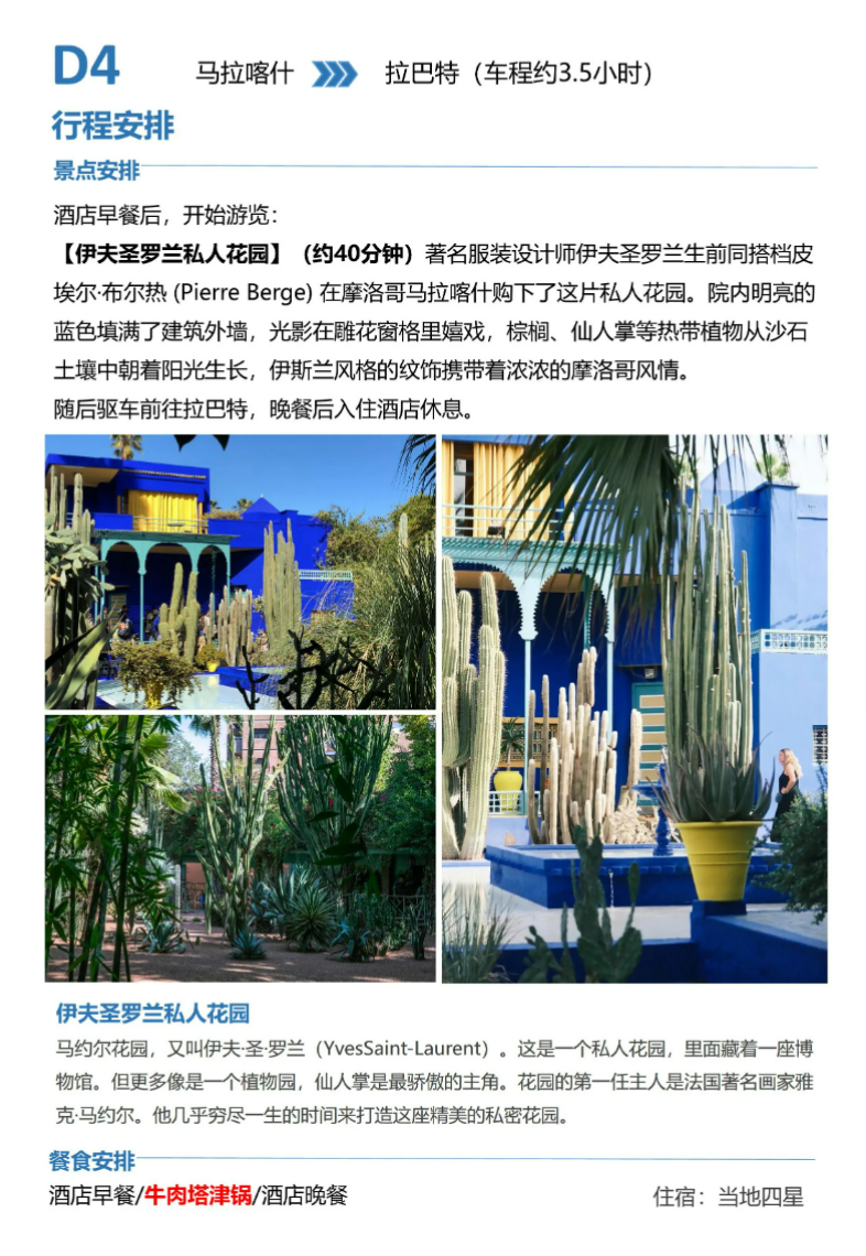 f659c8d2dc20173b19820df67a1cc551