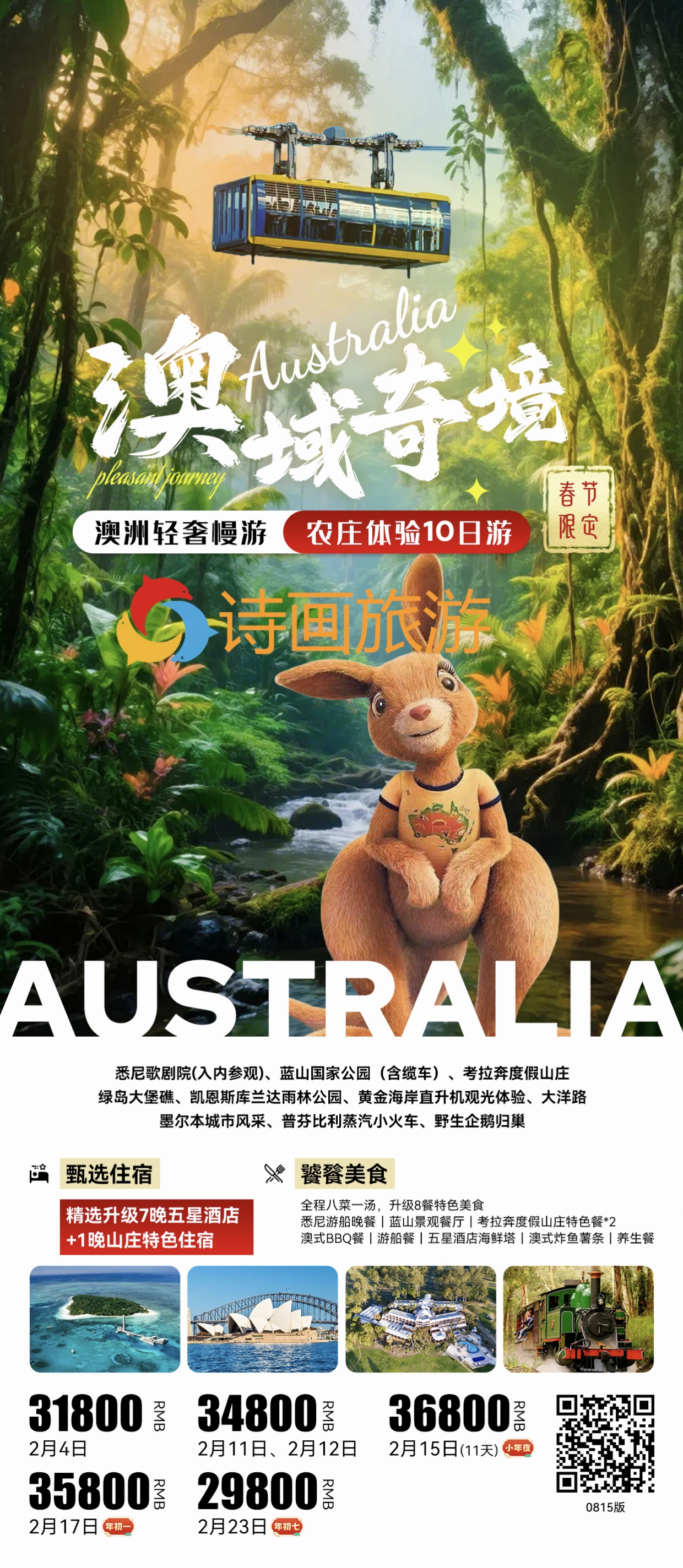 0d474979b5f84e0a120efac19ac74327