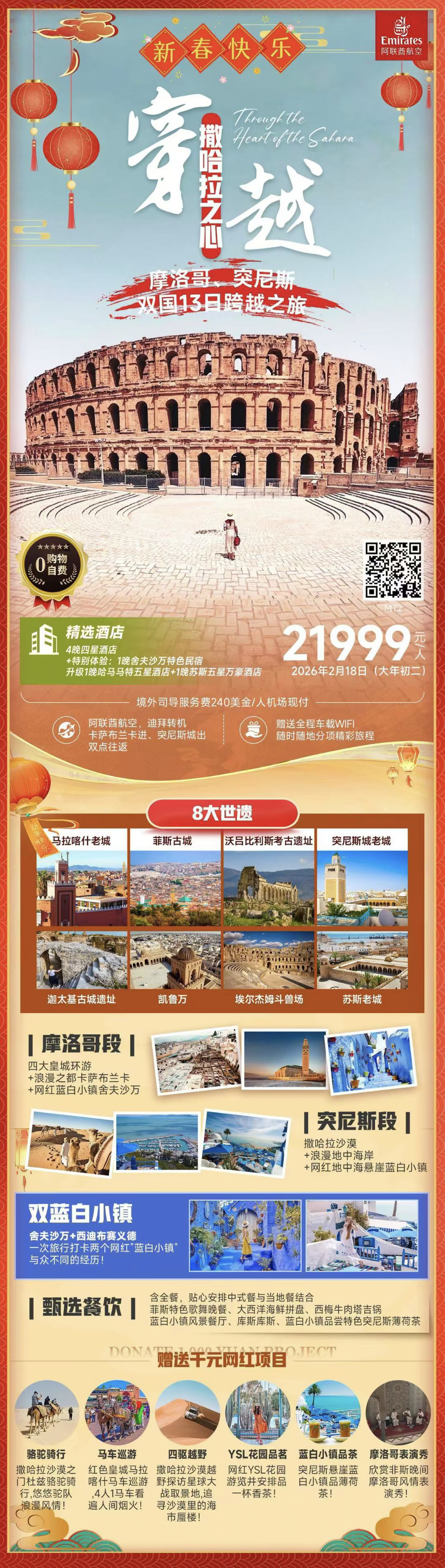 0e2af7c0ff5bafc05d055612fd95eb55