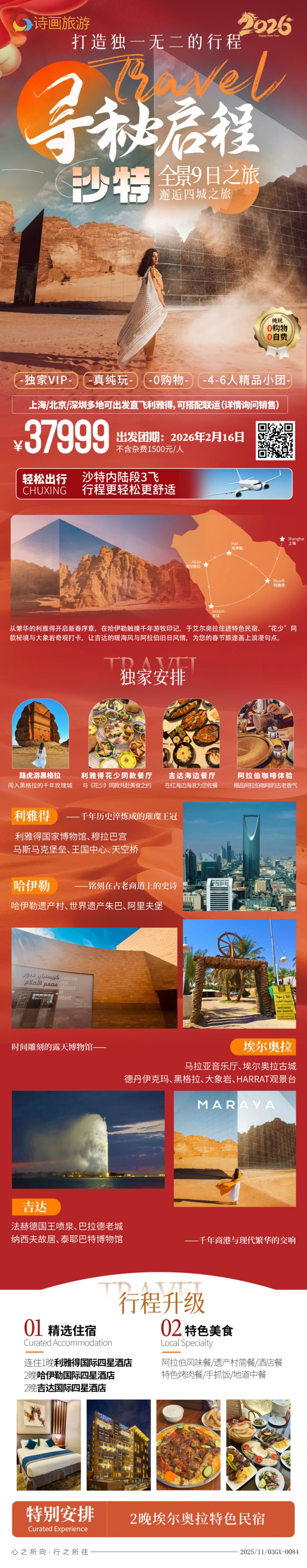 1b0ce95e5f1a43d5383b8c4229049d84