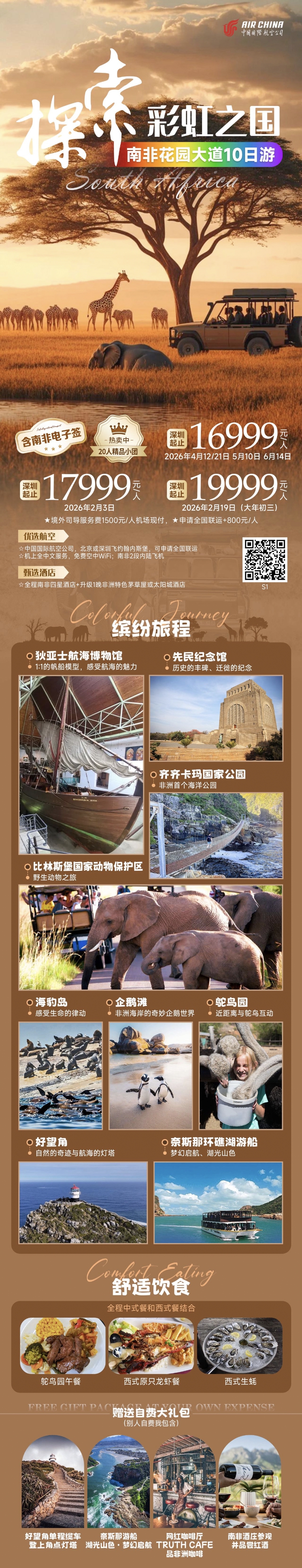 2af8813145d8bd561eb01204d539669e